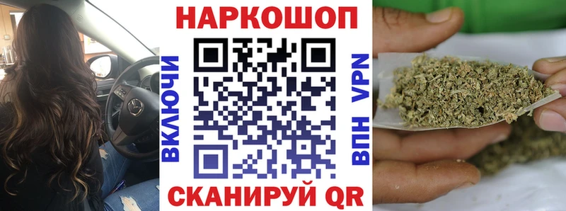 Купить закладку Конопля  Меф мяу мяу  Псилоцибиновые грибы  Гашиш  Ишимбай