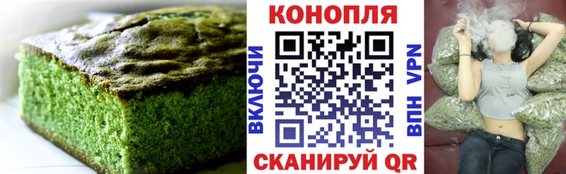 Купить где  Ишимбай  Еда ТГК конопля 