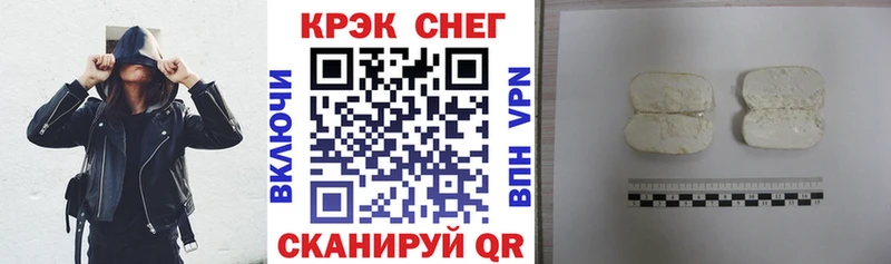 COCAIN Перу  Купить  Ишимбай 