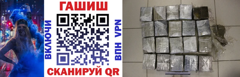 ГАШИШ гарик  Купить  Ишимбай 