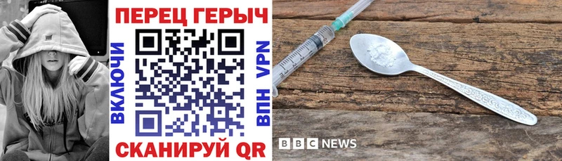 Купить где  Ишимбай  Героин герыч 