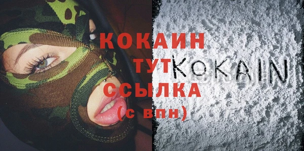 Альфа ПВП Михайловск