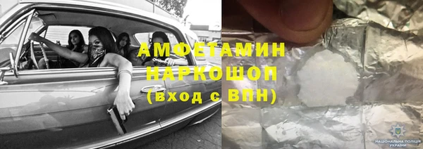Альфа ПВП Михайловск