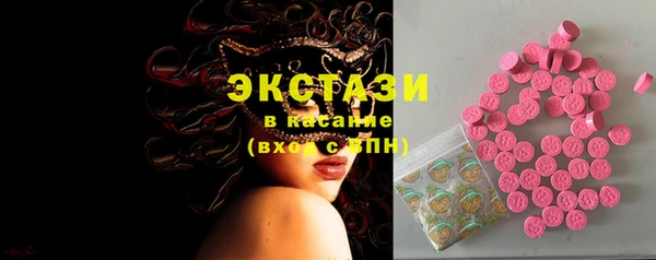 ECSTASY Михайловка