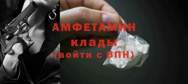 ECSTASY Михайловка