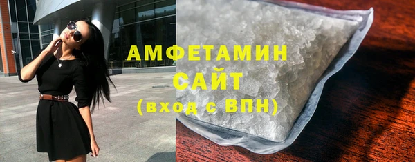 Альфа ПВП Михайловск
