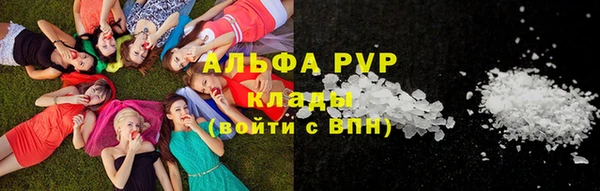 Альфа ПВП Михайловск