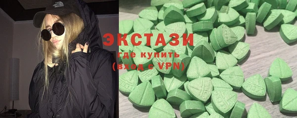 ECSTASY Михайловка