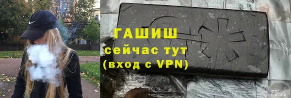 Альфа ПВП Михайловск