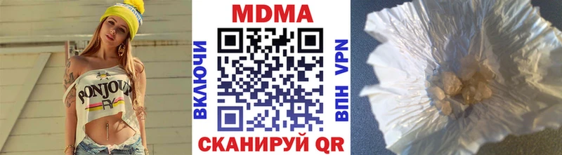 МДМА молли  Купить где  Ишимбай 
