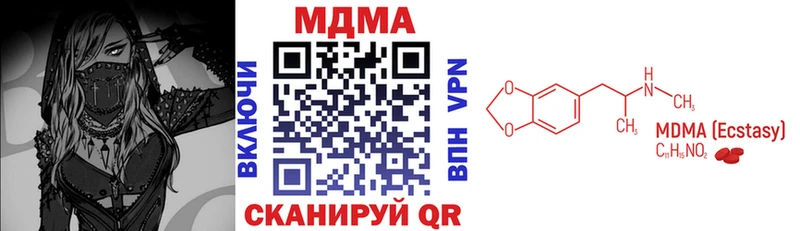 МДМА молли Ишимбай