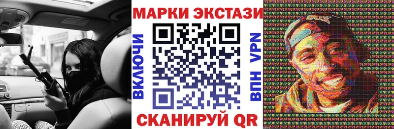 Марки N-bome 1,5мг  Купить  Ишимбай 